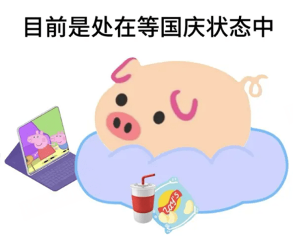 体育游戏app平台最近总爱盯着窗外怔住——楼下连绵接续-开云官网切尔西赞助商(2024已更新(最新/官方/入口)